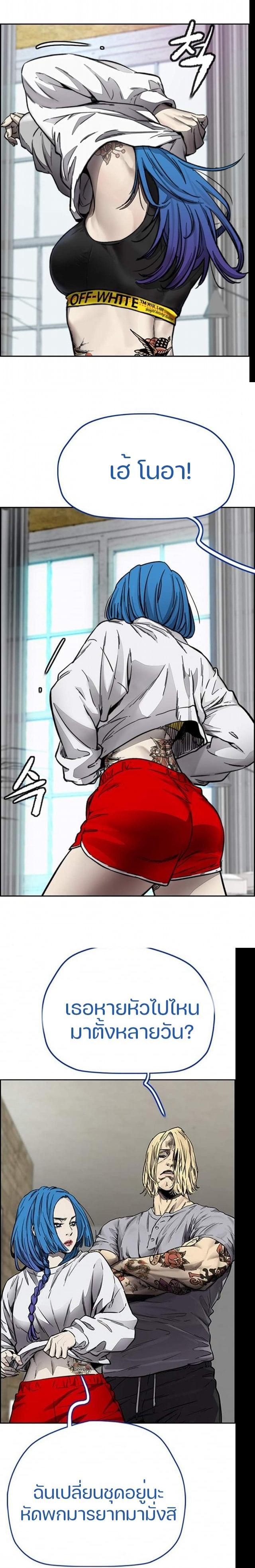 Manga-lc-com อ่านมังงะ อ่านการ์ตูน ออนไลน์ ฟรี Wind Breaker ปั่นสู้ฝัน ตอนที่ 1 2 3 4 5 6 7 8 9 10 11 12 13 14 ฟรี ไม่มีโฆษณา Manga-lc - อ่าน มังงะ อ่าน การ์ตูน ออนไลน์ อ่านมังงะ ฟรี