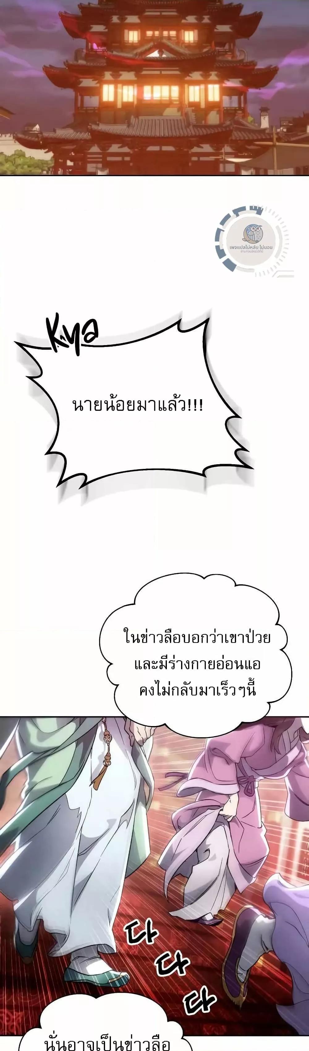 Manga-lc-com อ่านมังงะ อ่านการ์ตูน ออนไลน์ ฟรี มารสวรรค์เกิดให ตอนที่ 1 2 3 4 5 6 7 8 9 10 11 12 13 14 ฟรี ไม่มีโฆษณา Manga-lc - อ่าน มังงะ อ่าน การ์ตูน ออนไลน์ อ่านมังงะ ฟรี