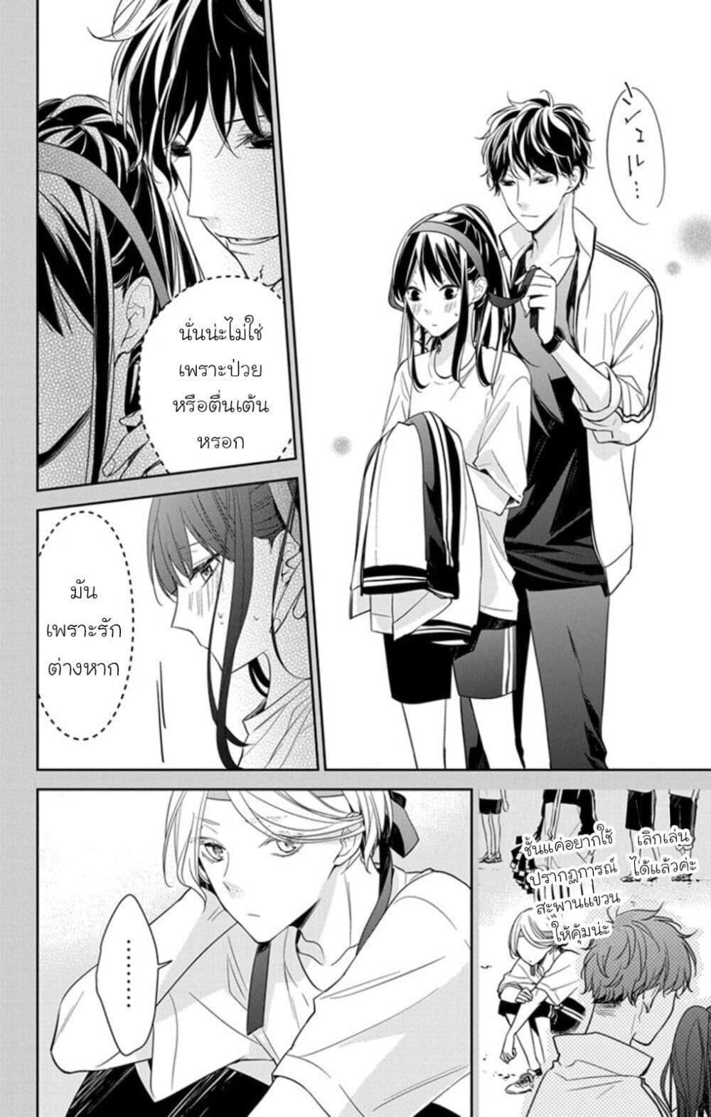 Manga-lc-com อ่านมังงะ อ่านการ์ตูน ออนไลน์ ฟรี Tsuiraku JK to Haijin Kyoushi ตอนที่ 1 2 3 4 5 6 7 8 9 10 11 12 13 14 ฟรี ไม่มีโฆษณา Manga-lc - อ่าน มังงะ อ่าน การ์ตูน ออนไลน์ อ่านมังงะ ฟรี