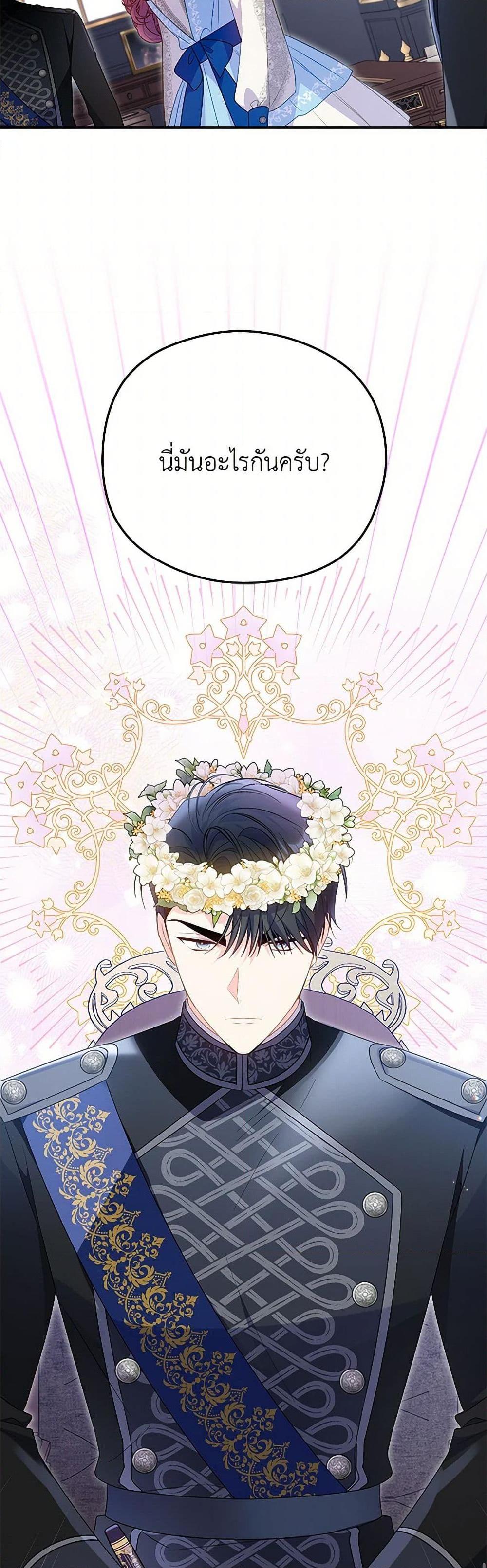 Manga-lc-com อ่านมังงะ อ่านการ์ตูน ออนไลน์ ฟรี The Villainess Captured the Grand Duke ตอนที่ 1 2 3 4 5 6 7 8 9 10 11 12 13 14 ฟรี ไม่มีโฆษณา Manga-lc - อ่าน มังงะ อ่าน การ์ตูน ออนไลน์ อ่านมังงะ ฟรี