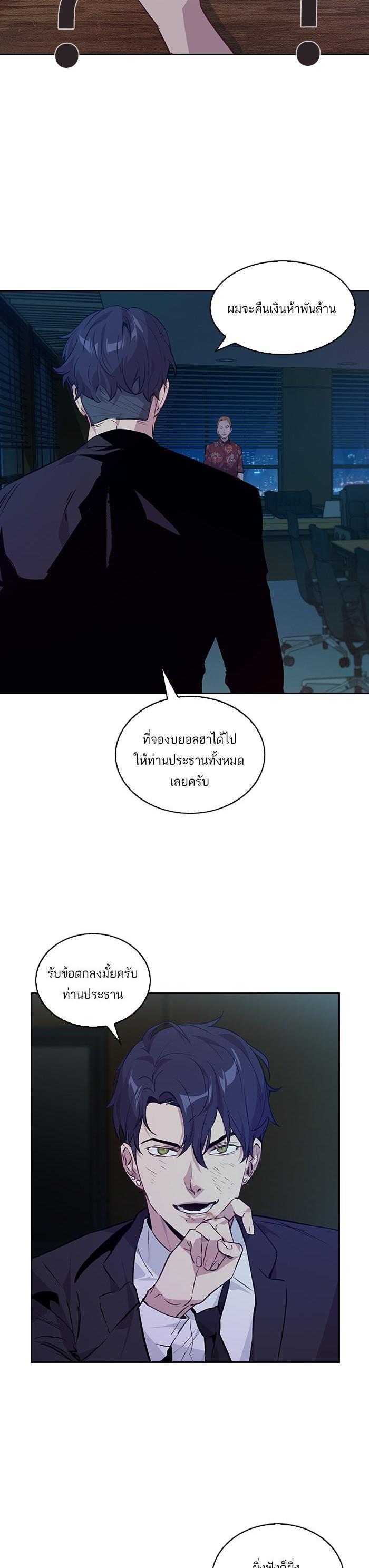 Manga-lc-com อ่านมังงะ อ่านการ์ตูน ออนไลน์ ฟรี The World Is Money and Power กลโกงโลกพนัน ตอนที่ 1 2 3 4 5 6 7 8 9 10 11 12 13 14 ฟรี ไม่มีโฆษณา Manga-lc - อ่าน มังงะ อ่าน การ์ตูน ออนไลน์ อ่านมังงะ ฟรี