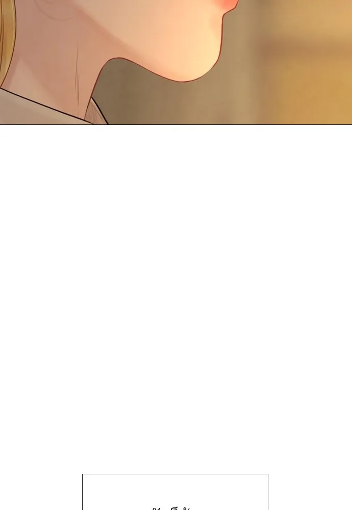 ถ้าไม่ร้อง ก็จงอ้อนวอนซะ ตอนที่ 35 รูปที่ 28