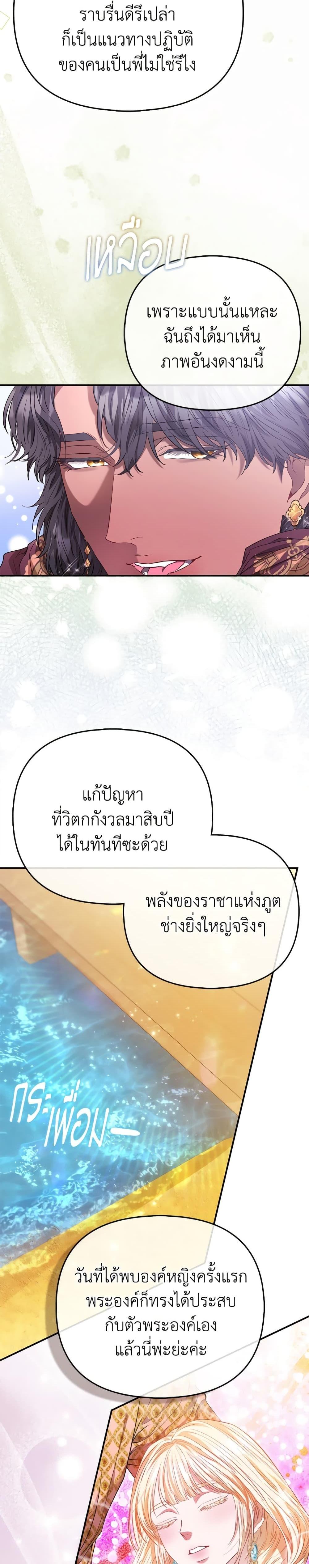 Manga-lc-com อ่านมังงะ อ่านการ์ตูน ออนไลน์ ฟรี I’m the Princess of All ตอนที่ 1 2 3 4 5 6 7 8 9 10 11 12 13 14 ฟรี ไม่มีโฆษณา Manga-lc - อ่าน มังงะ อ่าน การ์ตูน ออนไลน์ อ่านมังงะ ฟรี