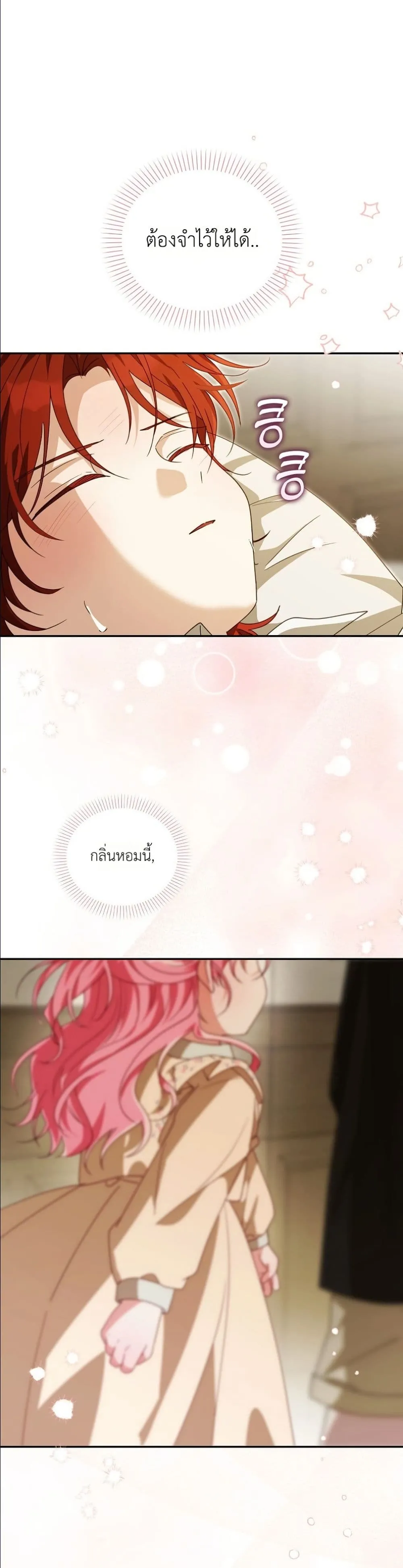 Manga-lc-com อ่านมังงะ อ่านการ์ตูน ออนไลน์ ฟรี I Will Save My Dad ตอนที่ 1 2 3 4 5 6 7 8 9 10 11 12 13 14 ฟรี ไม่มีโฆษณา Manga-lc - อ่าน มังงะ อ่าน การ์ตูน ออนไลน์ อ่านมังงะ ฟรี