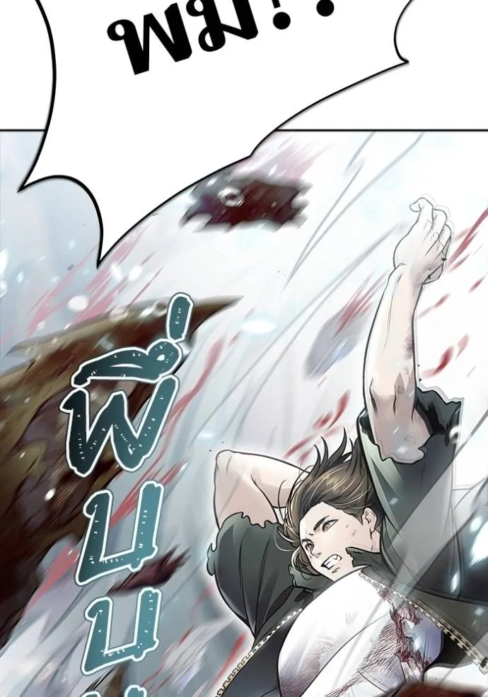 ทาวเวอร์ออฟก๊อด หอคอ ตอนที่ 637 รูปที่ 152