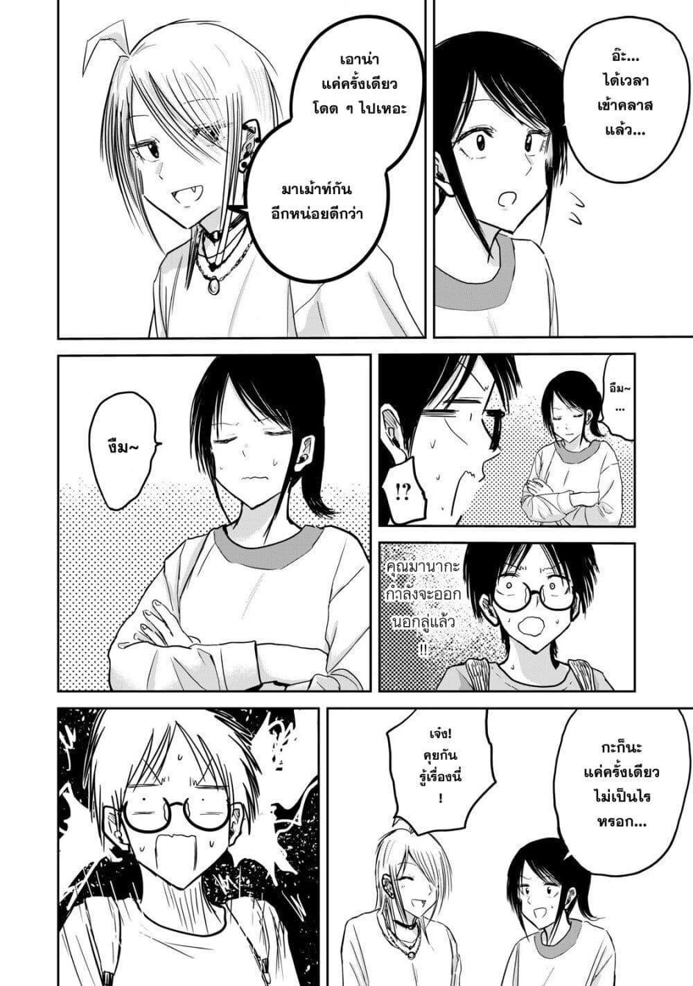 Manga-lc-com อ่านมังงะ อ่านการ์ตูน ออนไลน์ ฟรี Ueno-kun wa kaihatsu-zumi ตอนที่ 1 2 3 4 5 6 7 8 9 10 11 12 13 14 ฟรี ไม่มีโฆษณา Manga-lc - อ่าน มังงะ อ่าน การ์ตูน ออนไลน์ อ่านมังงะ ฟรี