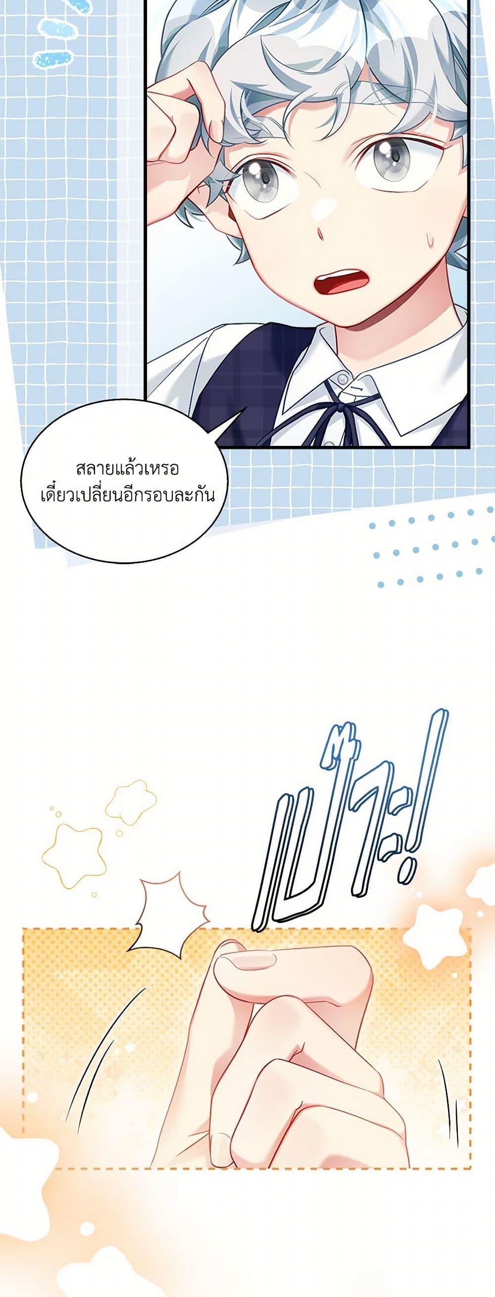 Manga-lc-com อ่านมังงะ อ่านการ์ตูน ออนไลน์ ฟรี Not-Sew-Wicked Stepmom ตอนที่ 1 2 3 4 5 6 7 8 9 10 11 12 13 14 ฟรี ไม่มีโฆษณา Manga-lc - อ่าน มังงะ อ่าน การ์ตูน ออนไลน์ อ่านมังงะ ฟรี