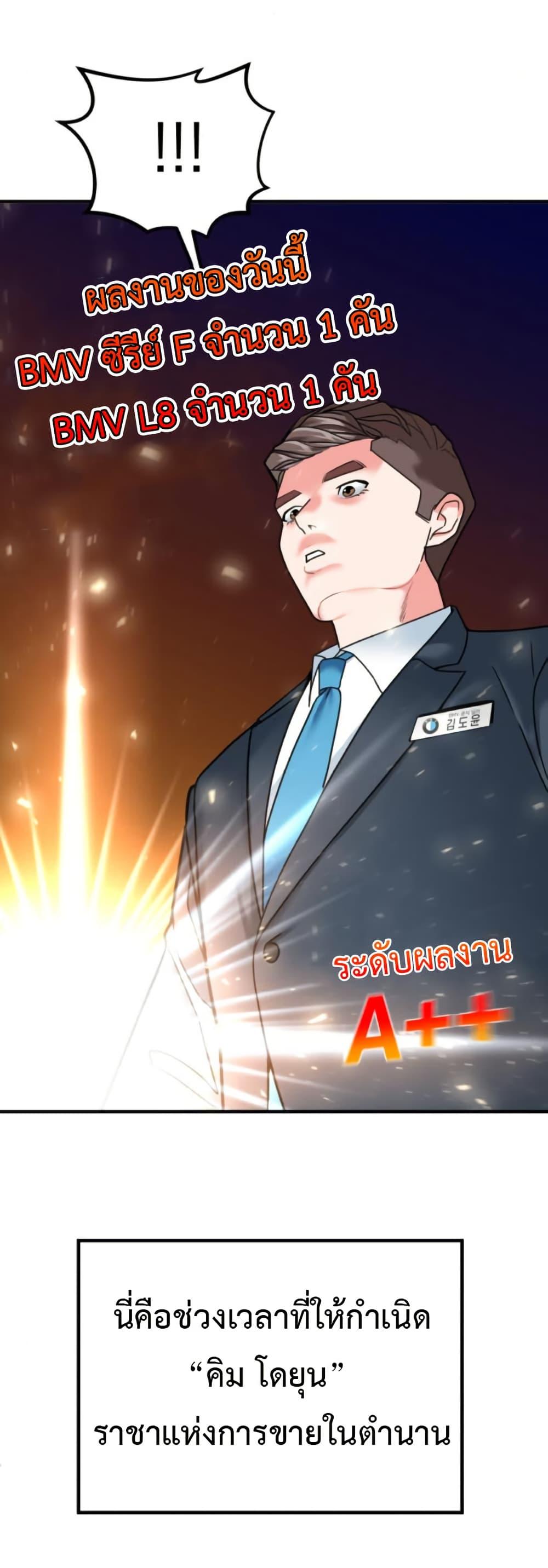 Manga-lc-com อ่านมังงะ อ่านการ์ตูน ออนไลน์ ฟรี Investors Who See the Future ตอนที่ 1 2 3 4 5 6 7 8 9 10 11 12 13 14 ฟรี ไม่มีโฆษณา Manga-lc - อ่าน มังงะ อ่าน การ์ตูน ออนไลน์ อ่านมังงะ ฟรี