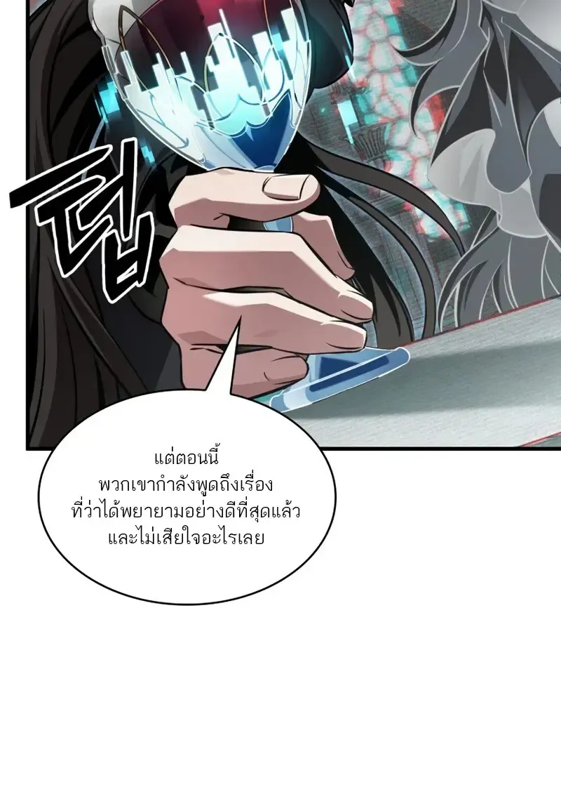 Pick Me Up_ Infinite Gacha ตอนที่ ตอนที่ 178 รูปที่ 47