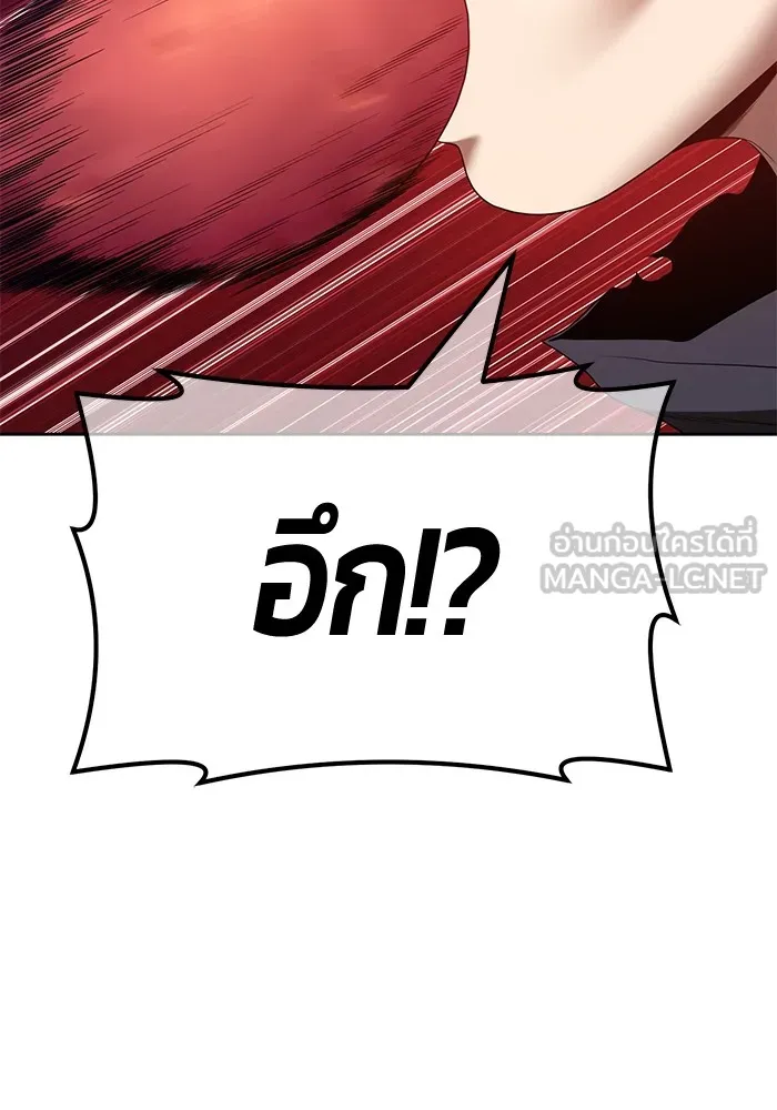 +99 ท่อนไม้พร้อมบวก ตอนที่ 60 รูปที่ 186