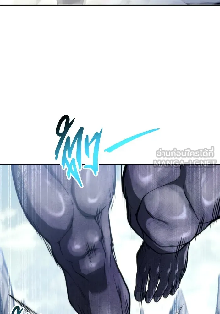 อูเร็ค มาซิโน่ ตอนที่ 22 ล่าราชินี รูปที่ 75