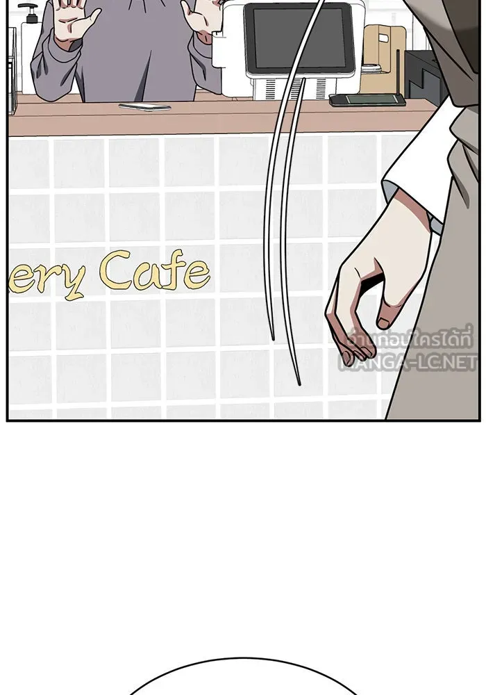 ช่วยเปลี่ยนฉันที ตอนที่ 148. ลีจียุน 1 รูปที่ 126