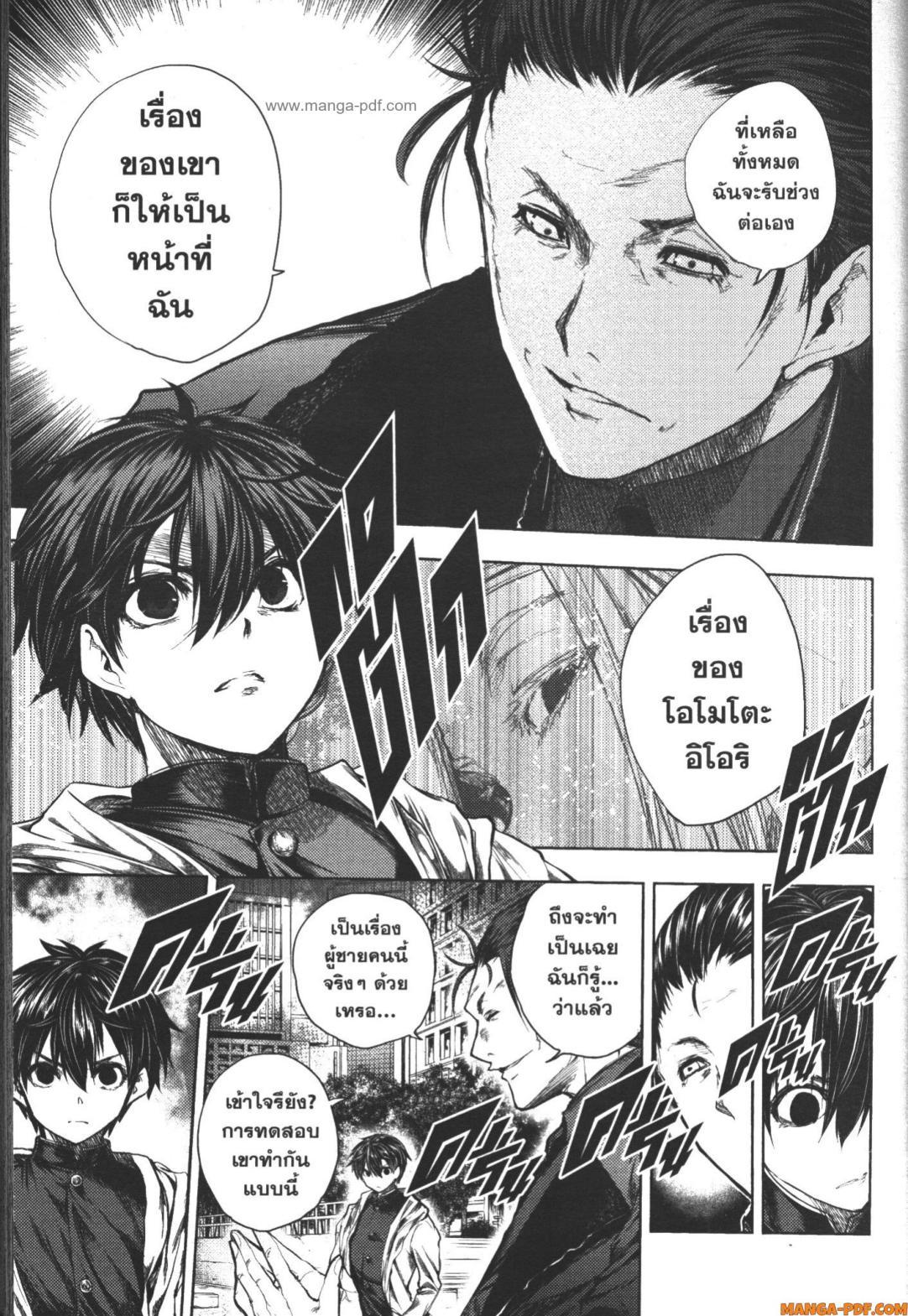 Manga-lc-com อ่านมังงะ อ่านการ์ตูน ออนไลน์ ฟรี Battle in 5 Seconds After Meeting ตอนที่ 1 2 3 4 5 6 7 8 9 10 11 12 13 14 ฟรี ไม่มีโฆษณา Manga-lc - อ่าน มังงะ อ่าน การ์ตูน ออนไลน์ อ่านมังงะ ฟรี