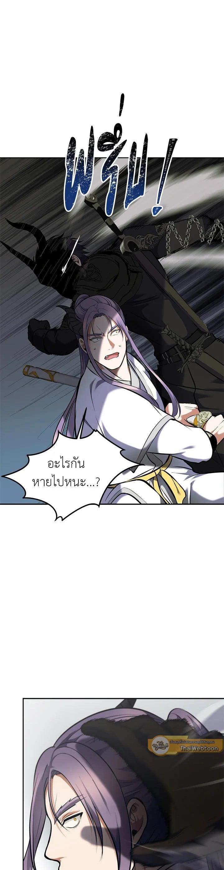 Manga-lc-com อ่านมังงะ อ่านการ์ตูน ออนไลน์ ฟรี Second Life Ranker ตอนที่ 1 2 3 4 5 6 7 8 9 10 11 12 13 14 ฟรี ไม่มีโฆษณา Manga-lc - อ่าน มังงะ อ่าน การ์ตูน ออนไลน์ อ่านมังงะ ฟรี