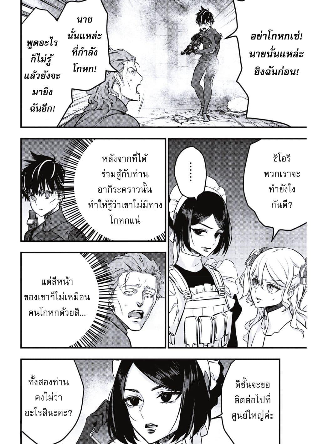Manga-lc-com อ่านมังงะ อ่านการ์ตูน ออนไลน์ ฟรี Rebuild World ตอนที่ 1 2 3 4 5 6 7 8 9 10 11 12 13 14 ฟรี ไม่มีโฆษณา Manga-lc - อ่าน มังงะ อ่าน การ์ตูน ออนไลน์ อ่านมังงะ ฟรี