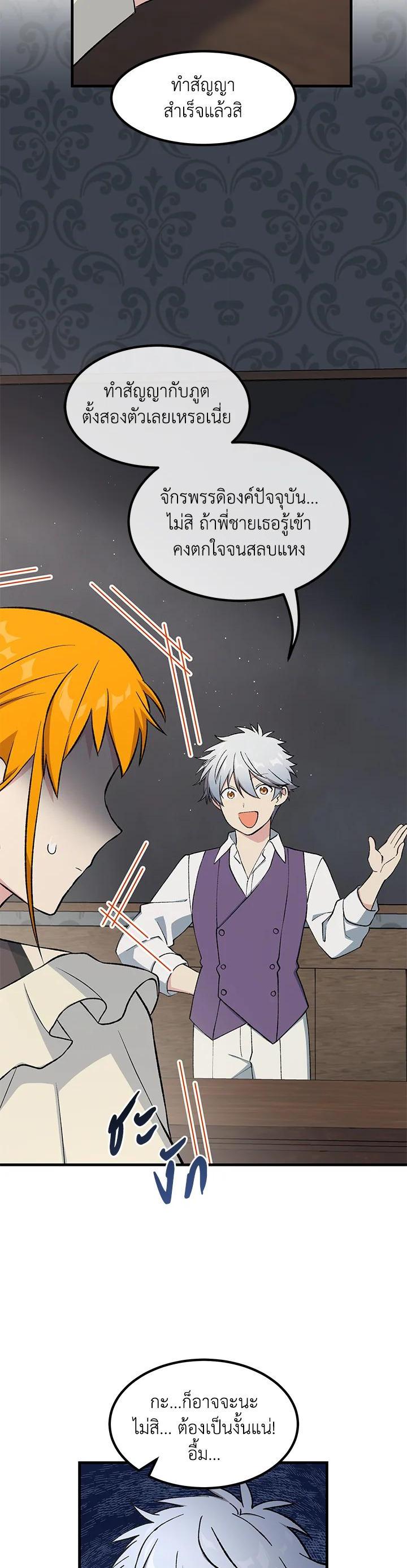 Manga-lc-com อ่านมังงะ อ่านการ์ตูน ออนไลน์ ฟรี How the Pro in His Past Life Sucks the Sweet Honey ตอนที่ 1 2 3 4 5 6 7 8 9 10 11 12 13 14 ฟรี ไม่มีโฆษณา Manga-lc - อ่าน มังงะ อ่าน การ์ตูน ออนไลน์ อ่านมังงะ ฟรี