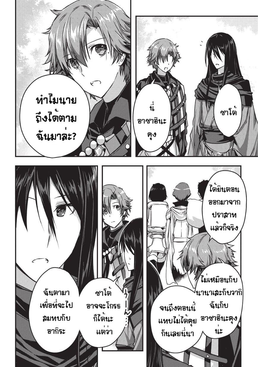 Manga-lc-com อ่านมังงะ อ่านการ์ตูน ออนไลน์ ฟรี Assassin de aru ore no Sutetasu ga Yuusha yori mo Akiraka ni Tsuyoi Nodaga ตอนที่ 1 2 3 4 5 6 7 8 9 10 11 12 13 14 ฟรี ไม่มีโฆษณา Manga-lc - อ่าน มังงะ อ่าน การ์ตูน ออนไลน์ อ่านมังงะ ฟรี