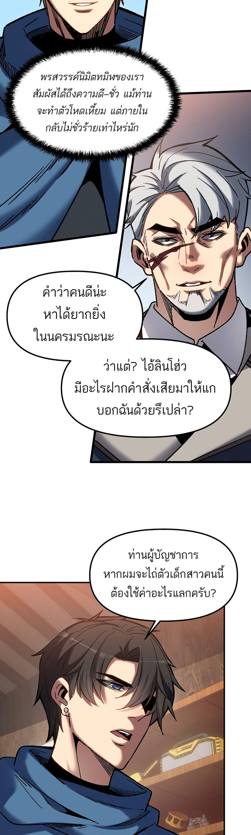 Manga-lc-com อ่านมังงะ อ่านการ์ตูน ออนไลน์ ฟรี Nuclear Blade Technique — I Take Down One Per Slash ตอนที่ 1 2 3 4 5 6 7 8 9 10 11 12 13 14 ฟรี ไม่มีโฆษณา Manga-lc - อ่าน มังงะ อ่าน การ์ตูน ออนไลน์ อ่านมังงะ ฟรี
