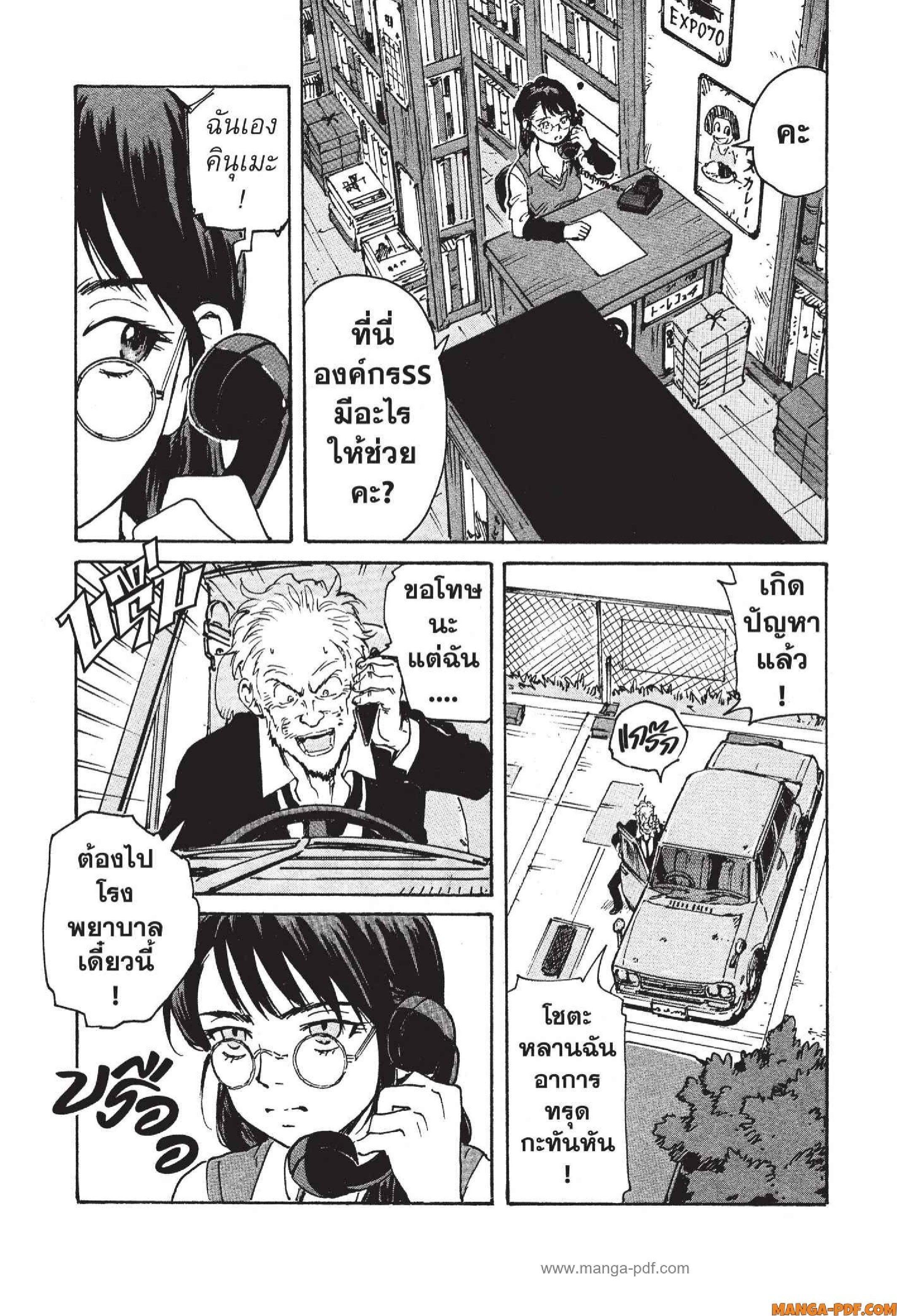 Manga-lc-com อ่านมังงะ อ่านการ์ตูน ออนไลน์ ฟรี Candy and Cigarettes ตอนที่ 1 2 3 4 5 6 7 8 9 10 11 12 13 14 ฟรี ไม่มีโฆษณา Manga-lc - อ่าน มังงะ อ่าน การ์ตูน ออนไลน์ อ่านมังงะ ฟรี