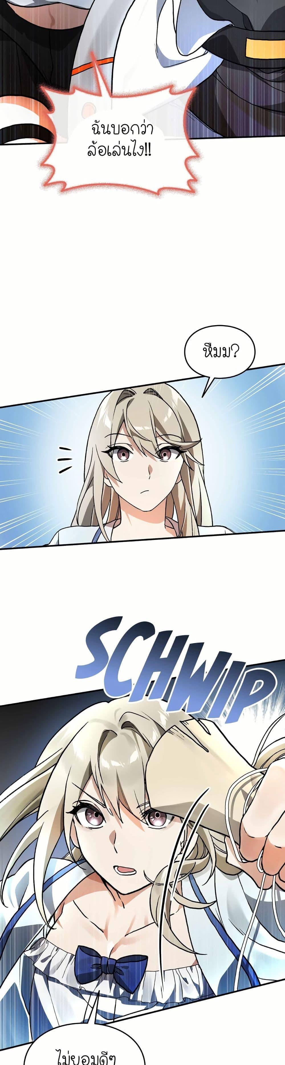 Manga-lc-com อ่านมังงะ อ่านการ์ตูน ออนไลน์ ฟรี How I Became an SSS Rank Delivery Hunter ตอนที่ 1 2 3 4 5 6 7 8 9 10 11 12 13 14 ฟรี ไม่มีโฆษณา Manga-lc - อ่าน มังงะ อ่าน การ์ตูน ออนไลน์ อ่านมังงะ ฟรี