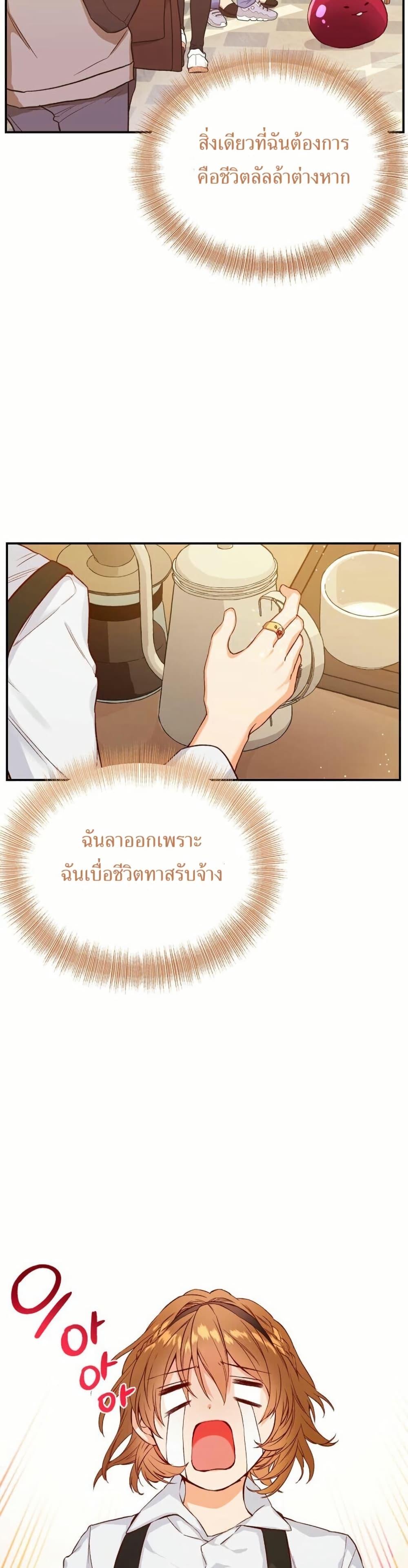 Manga-lc-com อ่านมังงะ อ่านการ์ตูน ออนไลน์ ฟรี The SSS-Class Cafe in Front of the Dungeon ตอนที่ 1 2 3 4 5 6 7 8 9 10 11 12 13 14 ฟรี ไม่มีโฆษณา Manga-lc - อ่าน มังงะ อ่าน การ์ตูน ออนไลน์ อ่านมังงะ ฟรี