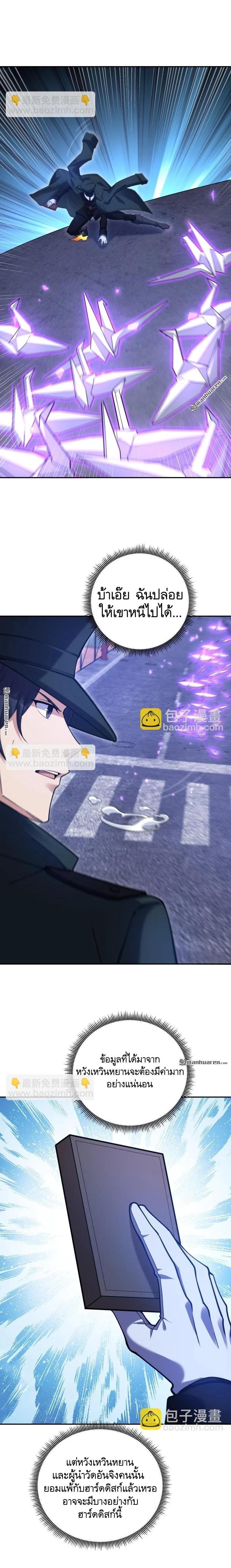 Manga-lc-com อ่านมังงะ อ่านการ์ตูน ออนไลน์ ฟรี The First Order ตอนที่ 1 2 3 4 5 6 7 8 9 10 11 12 13 14 ฟรี ไม่มีโฆษณา Manga-lc - อ่าน มังงะ อ่าน การ์ตูน ออนไลน์ อ่านมังงะ ฟรี