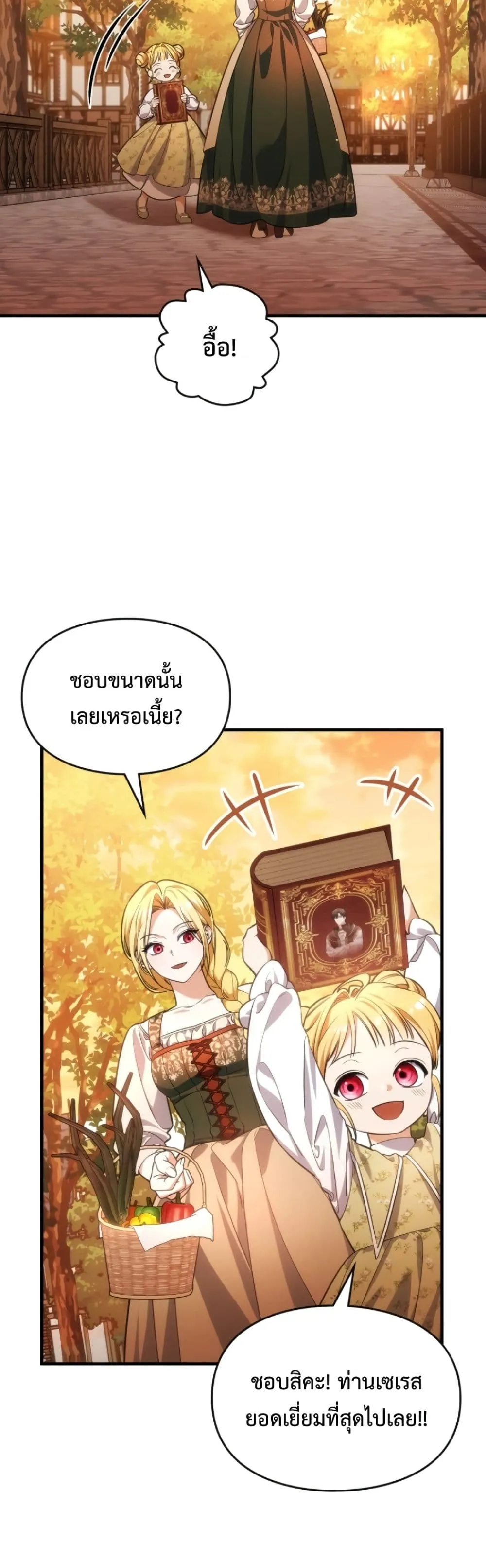 Manga-lc-com อ่านมังงะ อ่านการ์ตูน ออนไลน์ ฟรี Time Healer Ceres ตอนที่ 1 2 3 4 5 6 7 8 9 10 11 12 13 14 ฟรี ไม่มีโฆษณา Manga-lc - อ่าน มังงะ อ่าน การ์ตูน ออนไลน์ อ่านมังงะ ฟรี