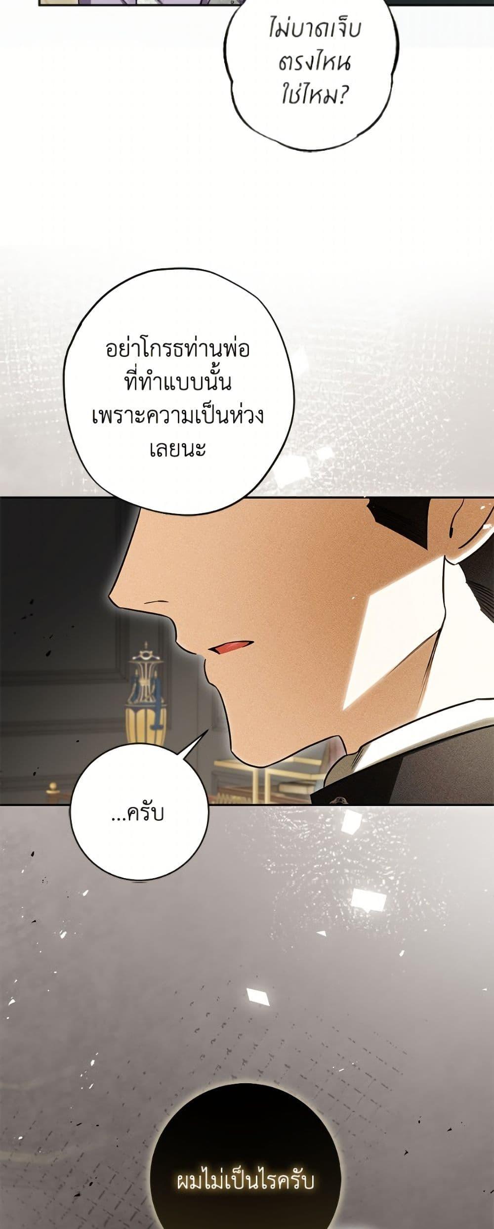 Manga-lc-com อ่านมังงะ อ่านการ์ตูน ออนไลน์ ฟรี I Think I’ve Been Possessed Somewhere ตอนที่ 1 2 3 4 5 6 7 8 9 10 11 12 13 14 ฟรี ไม่มีโฆษณา Manga-lc - อ่าน มังงะ อ่าน การ์ตูน ออนไลน์ อ่านมังงะ ฟรี