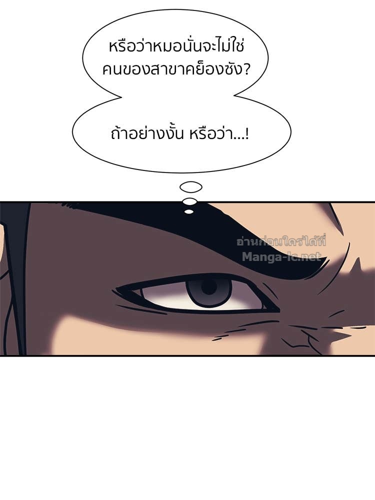 Doujin-Lc- อ่าน โดจิน มังฮวา เกาหลี ญี่ปุ่น จีน แปลไทย โคตรแกร่ง ตอนที่ 1 2 3 4 5 6 7 8 9 10 11 12 13 14 ฟรี ไม่มีโฆษณา อ่าน โดจิน Manhwa เกาหลี ญี่ปุ่น จีน เรามีครบ คัดมาให้เน้นๆ โดจิน 18+ รับประกันความฟินโดย Doujin Lc