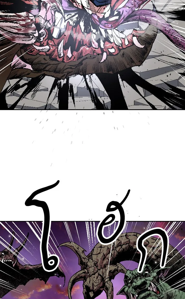 ยอดคนเลเวลทะลุ ตอนที่ 2 กลับบ้าน (2) รูปที่ 137