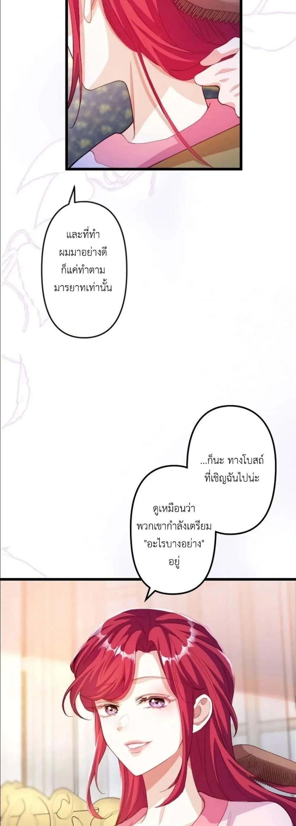 Manga-lc-com อ่านมังงะ อ่านการ์ตูน ออนไลน์ ฟรี I’m a Contract Stepmother, but the Tyrant Is Way Too Overpro ตอนที่ 1 2 3 4 5 6 7 8 9 10 11 12 13 14 ฟรี ไม่มีโฆษณา Manga-lc - อ่าน มังงะ อ่าน การ์ตูน ออนไลน์ อ่านมังงะ ฟรี