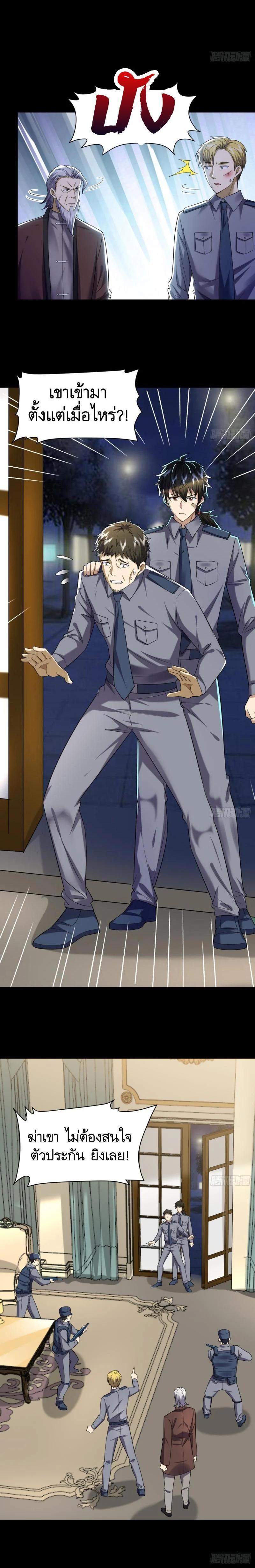 Manga-lc-com อ่านมังงะ อ่านการ์ตูน ออนไลน์ ฟรี The First Order ตอนที่ 1 2 3 4 5 6 7 8 9 10 11 12 13 14 ฟรี ไม่มีโฆษณา Manga-lc - อ่าน มังงะ อ่าน การ์ตูน ออนไลน์ อ่านมังงะ ฟรี