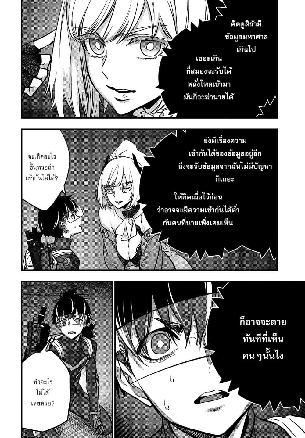 Manga-lc-com อ่านมังงะ อ่านการ์ตูน ออนไลน์ ฟรี Rebuild World ตอนที่ 1 2 3 4 5 6 7 8 9 10 11 12 13 14 ฟรี ไม่มีโฆษณา Manga-lc - อ่าน มังงะ อ่าน การ์ตูน ออนไลน์ อ่านมังงะ ฟรี