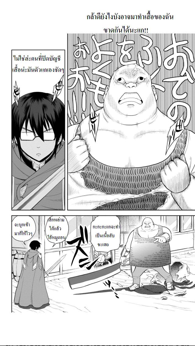 Manga-lc-com อ่านมังงะ อ่านการ์ตูน ออนไลน์ ฟรี Konjiki no Moji Tsukai – Yuusha Yonin ni Makikomareta Unique Cheat ตอนที่ 1 2 3 4 5 6 7 8 9 10 11 12 13 14 ฟรี ไม่มีโฆษณา Manga-lc - อ่าน มังงะ อ่าน การ์ตูน ออนไลน์ อ่านมังงะ ฟรี