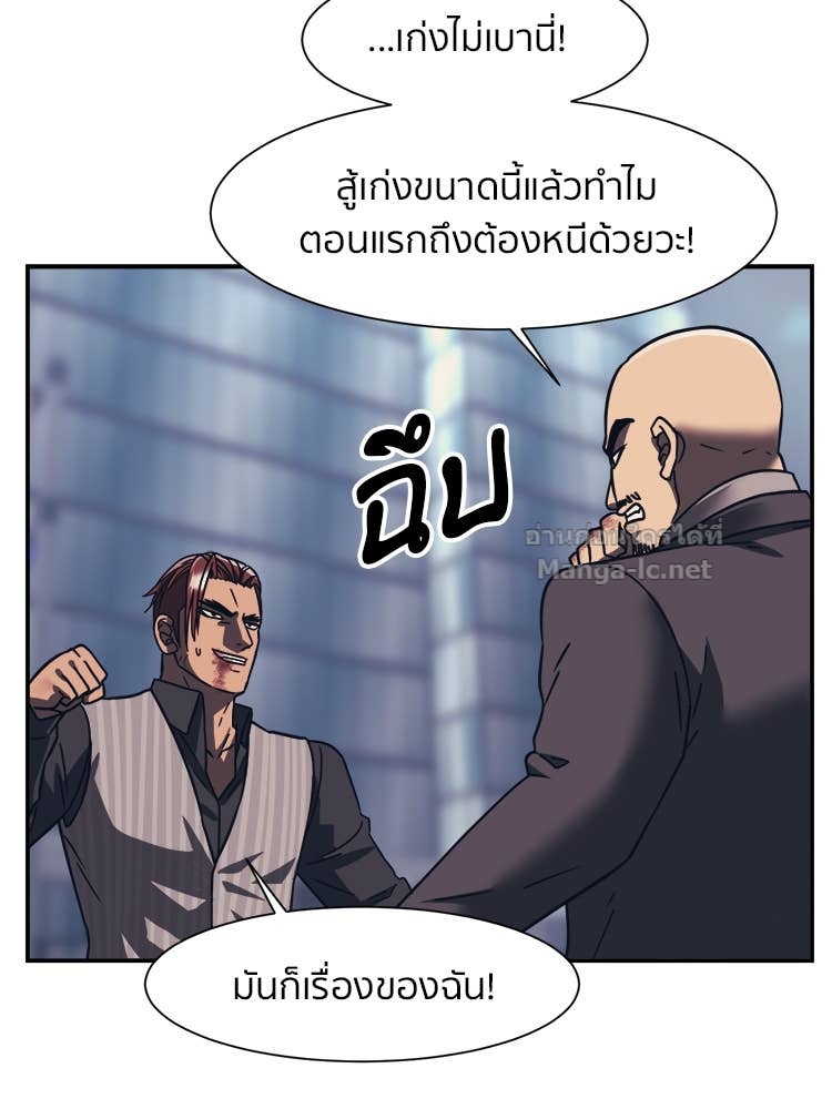 Doujin-Lc- อ่าน โดจิน มังฮวา เกาหลี ญี่ปุ่น จีน แปลไทย โคตรแกร่ง ตอนที่ 1 2 3 4 5 6 7 8 9 10 11 12 13 14 ฟรี ไม่มีโฆษณา อ่าน โดจิน Manhwa เกาหลี ญี่ปุ่น จีน เรามีครบ คัดมาให้เน้นๆ โดจิน 18+ รับประกันความฟินโดย Doujin Lc