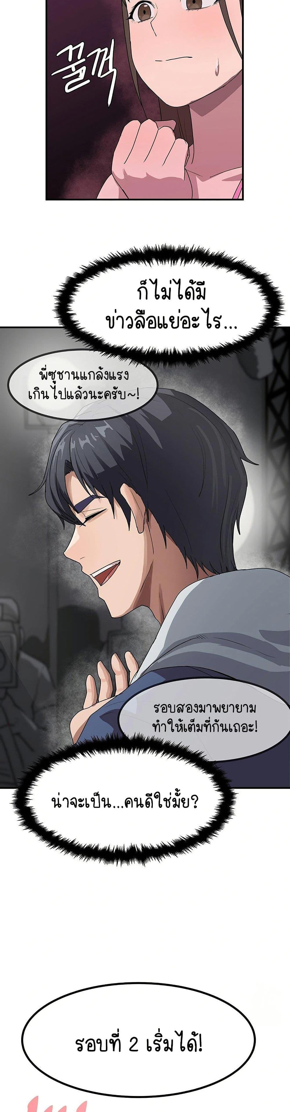 Doujin-Lc- อ่าน โดจิน มังฮวา เกาหลี ญี่ปุ่น จีน แปลไทย I Ended Up Climaxing ตอนที่ 1 2 3 4 5 6 7 8 9 10 11 12 13 14 ฟรี ไม่มีโฆษณา อ่าน โดจิน Manhwa เกาหลี ญี่ปุ่น จีน เรามีครบ คัดมาให้เน้นๆ โดจิน 18+ รับประกันความฟินโดย  Doujin Lc