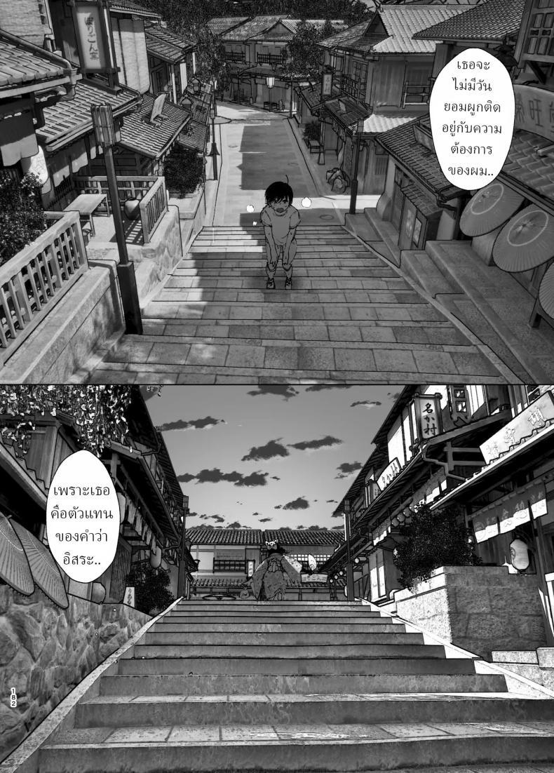 Doujin-Lc- อ่าน โดจิน มังฮวา เกาหลี ญี่ปุ่น จีน แปลไทย ราวกับนิทาน[Nakanishiyuuta (Nakani)] Monogatari no youni Like a Tale ตอนที่ 1 2 3 4 5 6 7 8 9 10 11 12 13 14 ฟรี ไม่มีโฆษณา อ่าน โดจิน Manhwa เกาหลี ญี่ปุ่น จีน เรามีครบ คัดมาให้เน้นๆ โดจิน 18+ รับประกันความฟินโดย  Doujin Lc