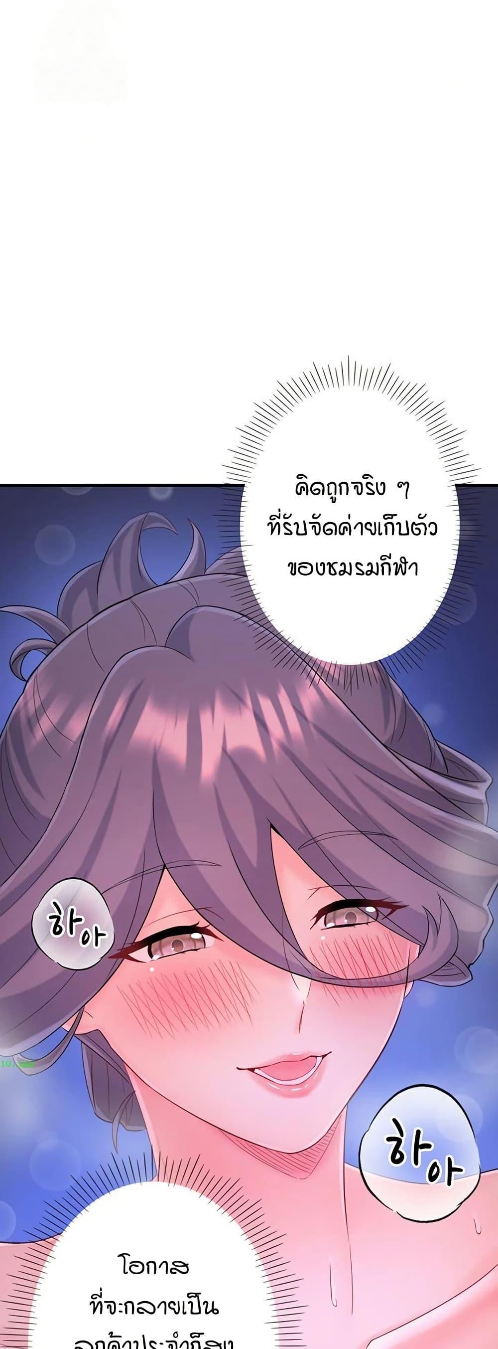 Doujin-Lc- อ่าน โดจิน มังฮวา เกาหลี ญี่ปุ่น จีน แปลไทย Secret Hot Spring ตอนที่ 1 2 3 4 5 6 7 8 9 10 11 12 13 14 ฟรี ไม่มีโฆษณา อ่าน โดจิน Manhwa เกาหลี ญี่ปุ่น จีน เรามีครบ คัดมาให้เน้นๆ โดจิน 18+ รับประกันความฟินโดย  Doujin Lc