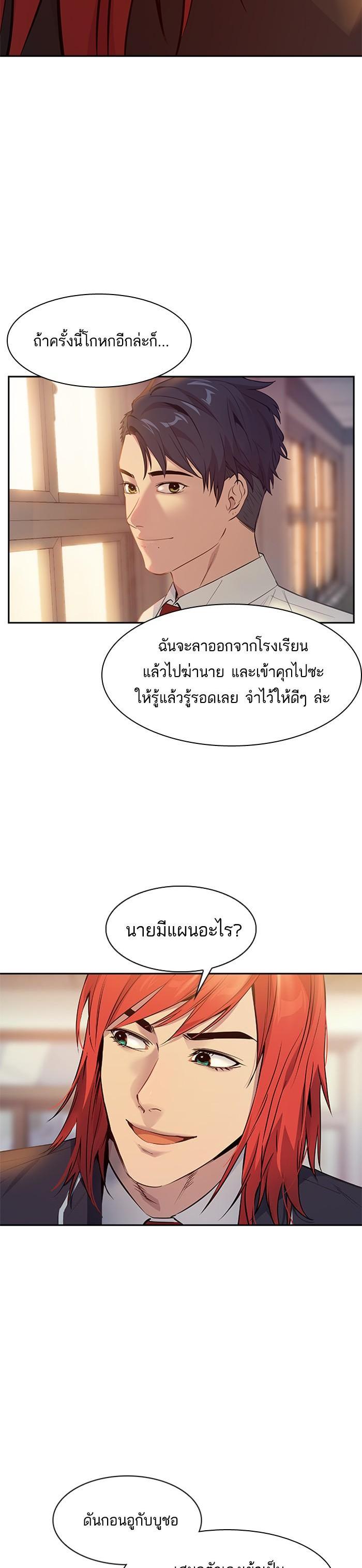 Manga-lc-com อ่านมังงะ อ่านการ์ตูน ออนไลน์ ฟรี The World Is Money and Power กลโกงโลกพนัน ตอนที่ 1 2 3 4 5 6 7 8 9 10 11 12 13 14 ฟรี ไม่มีโฆษณา Manga-lc - อ่าน มังงะ อ่าน การ์ตูน ออนไลน์ อ่านมังงะ ฟรี