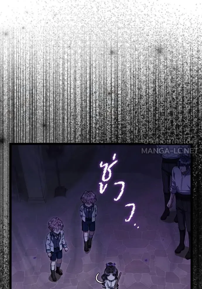 ป๊ะป๋าขา หนูลาแล้ว ตอนที่ 51 รูปที่ 29