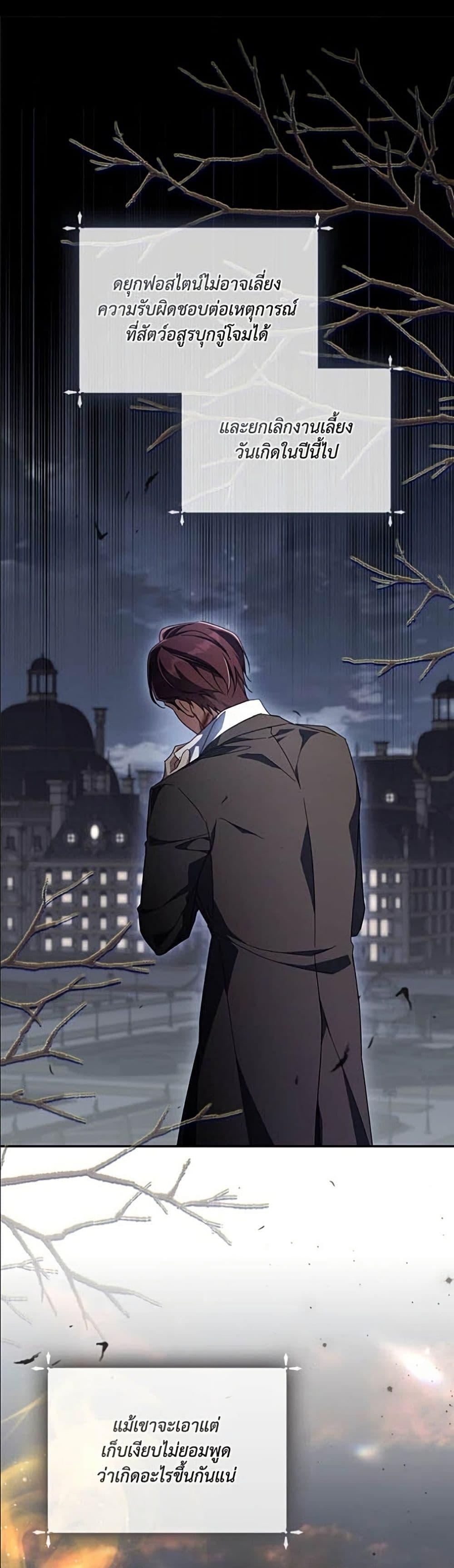 Manga-lc-com อ่านมังงะ อ่านการ์ตูน ออนไลน์ ฟรี Villainess Streamer ตอนที่ 1 2 3 4 5 6 7 8 9 10 11 12 13 14 ฟรี ไม่มีโฆษณา Manga-lc - อ่าน มังงะ อ่าน การ์ตูน ออนไลน์ อ่านมังงะ ฟรี