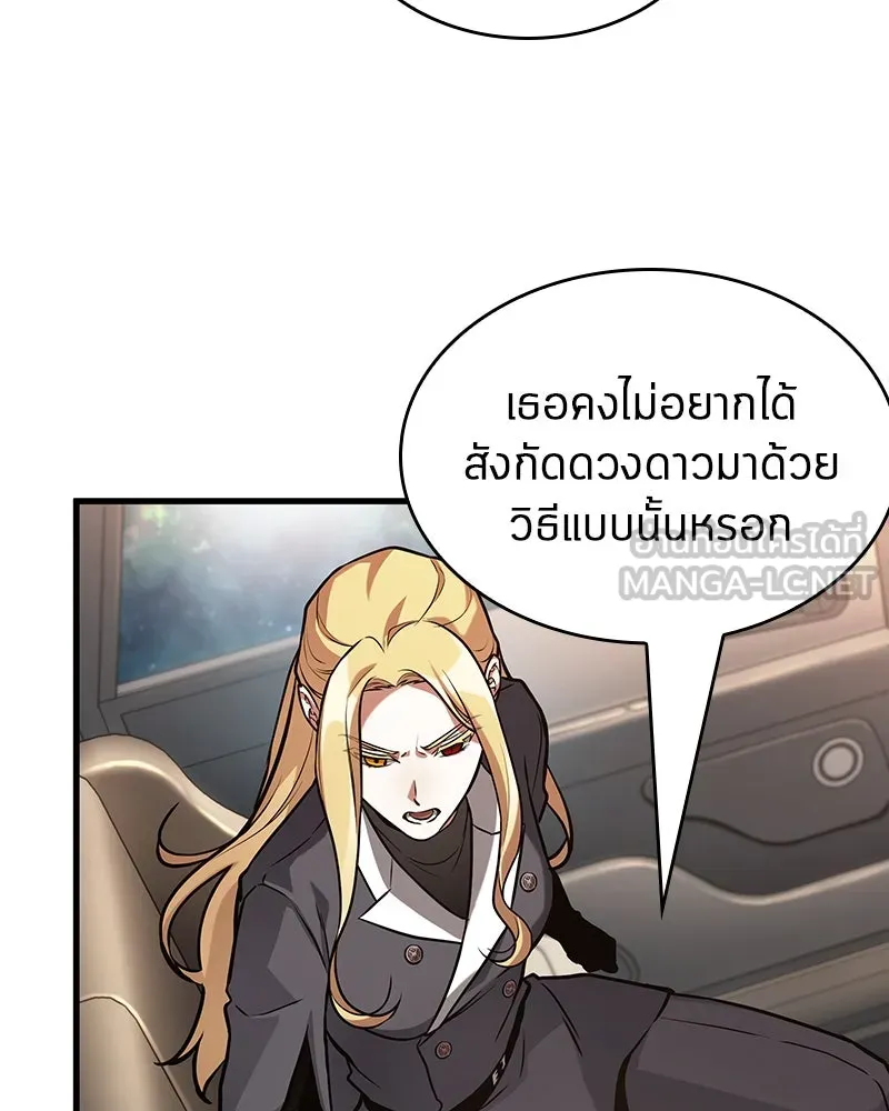 Omniscient Reader อ่านชะตาวันสิ้นโลก ตอนที่ 46 เรื่องเล่าใหม่ (4) รูปที่ 117