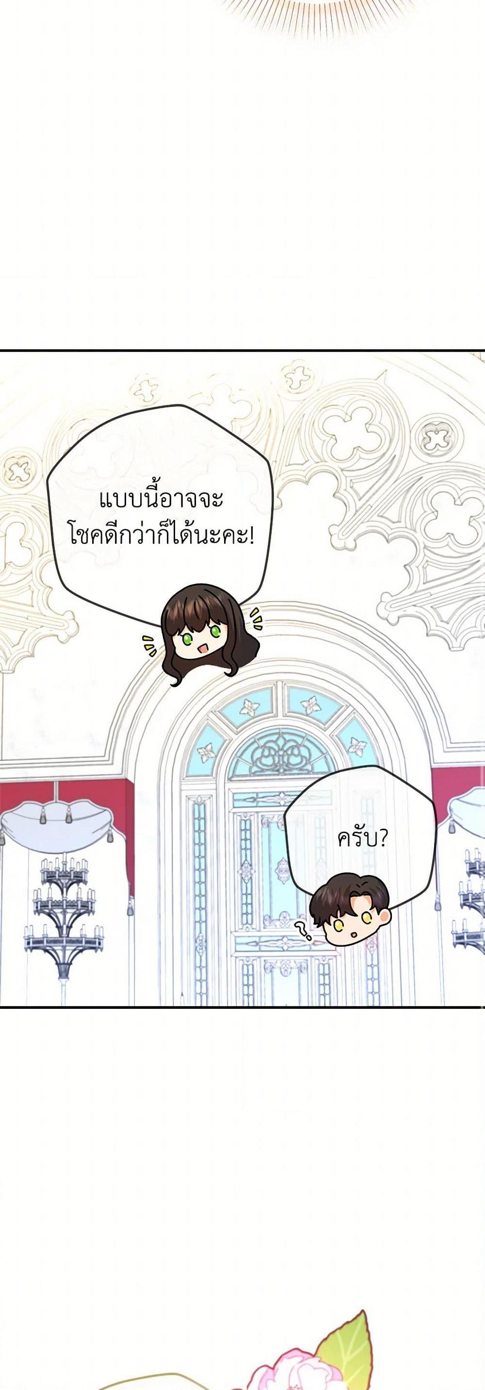 Manga-lc-com อ่านมังงะ อ่านการ์ตูน ออนไลน์ ฟรี From Maid to Queen ตอนที่ 1 2 3 4 5 6 7 8 9 10 11 12 13 14 ฟรี ไม่มีโฆษณา Manga-lc - อ่าน มังงะ อ่าน การ์ตูน ออนไลน์ อ่านมังงะ ฟรี