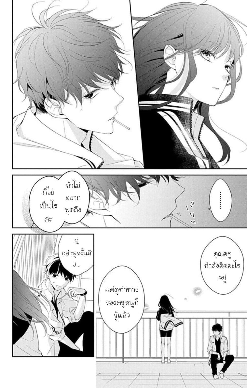 Manga-lc-com อ่านมังงะ อ่านการ์ตูน ออนไลน์ ฟรี Tsuiraku JK to Haijin Kyoushi ตอนที่ 1 2 3 4 5 6 7 8 9 10 11 12 13 14 ฟรี ไม่มีโฆษณา Manga-lc - อ่าน มังงะ อ่าน การ์ตูน ออนไลน์ อ่านมังงะ ฟรี