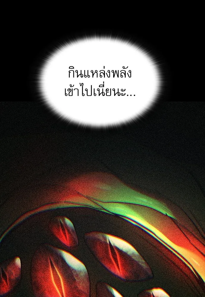 นักล่าฆ่าเพื่อรอด ตอนที่ 7 รูปที่ 26