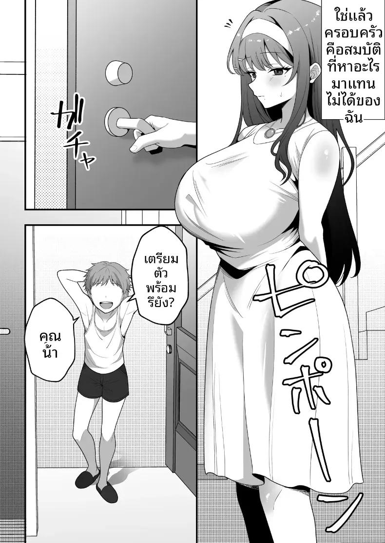 Doujin-Lc- อ่าน โดจิน มังฮวา เกาหลี ญี่ปุ่น จีน แปลไทย บันทึกการฝึกของคุณป้าวัย 39 [Tarobaumu] ตอนที่ 1 2 3 4 5 6 7 8 9 10 11 12 13 14 ฟรี ไม่มีโฆษณา อ่าน โดจิน Manhwa เกาหลี ญี่ปุ่น จีน เรามีครบ คัดมาให้เน้นๆ โดจิน 18+ รับประกันความฟินโดย  Doujin Lc