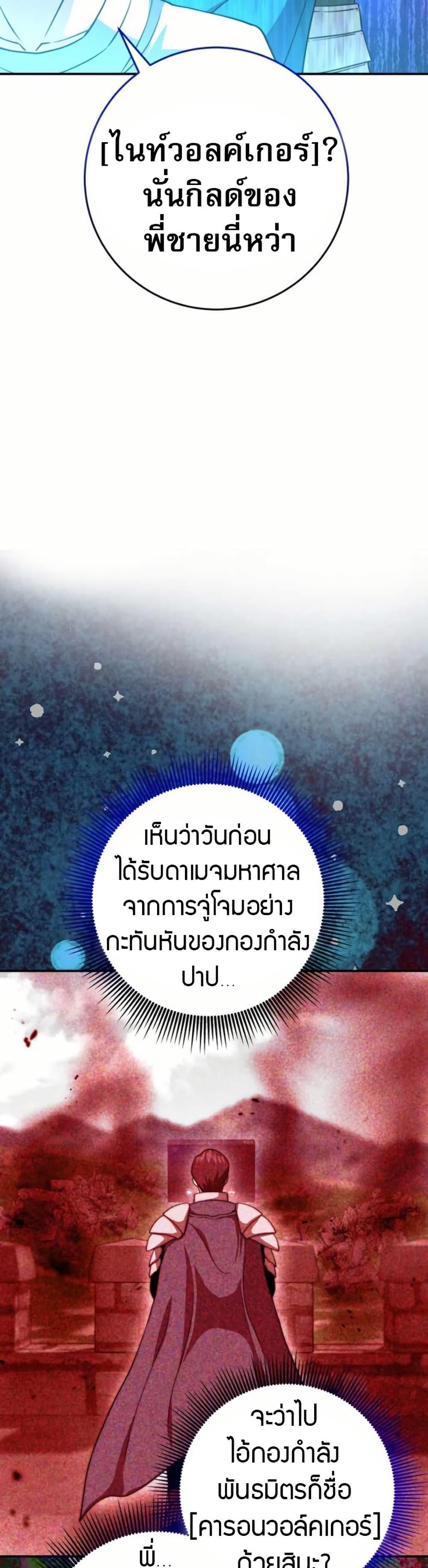 Manga-lc-com อ่านมังงะ อ่านการ์ตูน ออนไลน์ ฟรี Putting My Life on the Line, I Go All-in on Luck Enhancement ตอนที่ 1 2 3 4 5 6 7 8 9 10 11 12 13 14 ฟรี ไม่มีโฆษณา Manga-lc - อ่าน มังงะ อ่าน การ์ตูน ออนไลน์ อ่านมังงะ ฟรี