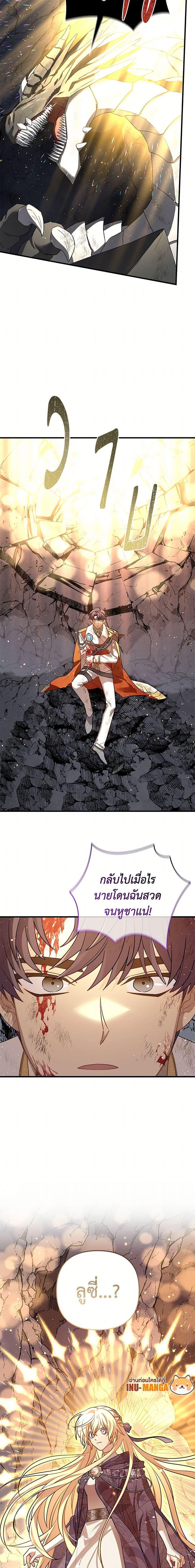 Manga-lc-com อ่านมังงะ อ่านการ์ตูน ออนไลน์ ฟรี The Baby Saint Wants to Destroy the World! ตอนที่ 1 2 3 4 5 6 7 8 9 10 11 12 13 14 ฟรี ไม่มีโฆษณา Manga-lc - อ่าน มังงะ อ่าน การ์ตูน ออนไลน์ อ่านมังงะ ฟรี