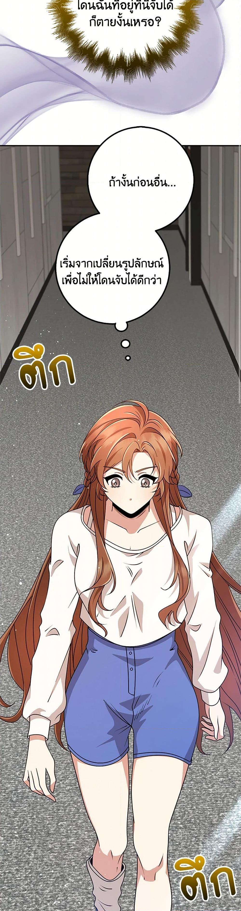 Manga-lc-com อ่านมังงะ อ่านการ์ตูน ออนไลน์ ฟรี The Dungeon’s Dying S-Class Lady ตอนที่ 1 2 3 4 5 6 7 8 9 10 11 12 13 14 ฟรี ไม่มีโฆษณา Manga-lc - อ่าน มังงะ อ่าน การ์ตูน ออนไลน์ อ่านมังงะ ฟรี