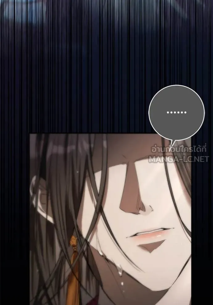 ยามหมาป่าทมิฬ ตอนที่ 66 รูปที่ 151